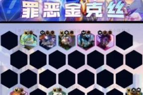 如何打造暴力金克丝（以金克丝出装）