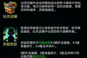 《迷你西游返还点卡规则及方法详解》（如何正确返还迷你西游点卡）