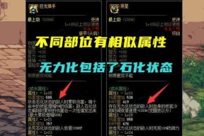 DNF剑圣选择重剑的标准是什么？推荐装备有哪些？