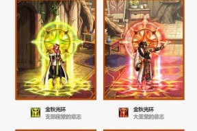 dnf光环怎么传送？光环技能使用方法是什么？