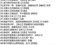 三国杀太虚幻境计定三袁打法是什么？如何应对？