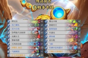 炉石传说新版中5分卡如何获得？获取途径有哪些？