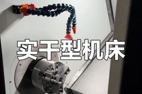 刀塔尾座不在中心如何调节？调节后有什么效果？