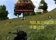 绝地求生楼顶放置炮台的操作流程是什么？楼顶炮台有什么战术作用？