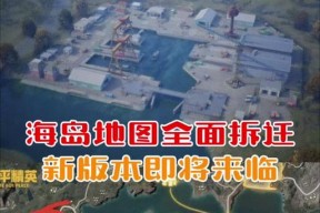 绝地求生（水城资源分布及玩法技巧详解）