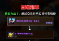 地下城徽章槽满了如何处理？有哪些解决方案？