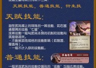汜水关三国杀打法有哪些技巧？