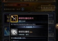 合成无双马装备需要哪些材料？