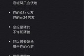 绝地求生陪玩姐妹名字创意有哪些？如何取一个好听的陪玩名字？
