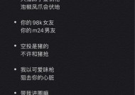 绝地求生陪玩姐妹名字创意有哪些？如何取一个好听的陪玩名字？
