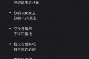 绝地求生陪玩姐妹名字创意有哪些？如何取一个好听的陪玩名字？