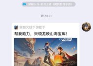 CF手游如何提高战队活跃度？有哪些方法？