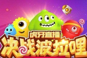 击球技巧（成为球球高手的秘诀和技巧）