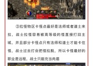 热血传奇超巨剑如何使用？打怪时有哪些技巧？