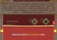 dnf花灯活动选择策略是什么？