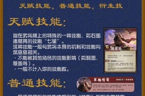 三国杀血条小程序功能介绍？如何使用血条小程序？