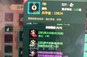 《剑网1归来手游》唐门加点指南（打造强大的唐门角色）