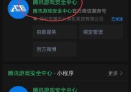 关闭cf检测模式的方法是什么？会影响游戏体验吗？