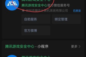 关闭cf检测模式的方法是什么？会影响游戏体验吗？