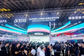 科大讯飞亮相2025世界人工智能大会：全方位展现AI技术创新与产业赋能实力