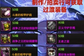 金秋附魔剑魂获取途径是什么？附魔效果如何？