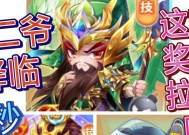 《天天酷跑》全新得分坐骑（速度与激情）