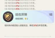 一起来捉妖建筑升级顺序（优化游戏战斗力的关键）