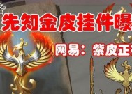 《最终幻想13-2》攻略（以游戏为主）