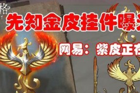 《最终幻想13-2》攻略（以游戏为主）