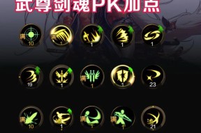 剑魂猛龙四段技能如何操作？操作技巧是什么？