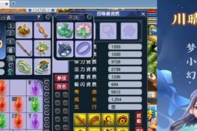 梦幻西游宝宝进阶攻略之进阶110怎么吃（从饮食、技能、属性三方面详解进阶攻略）