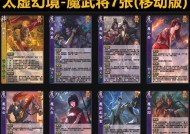 三国杀太虚幻境中晓果搭配哪些技能效果最佳？
