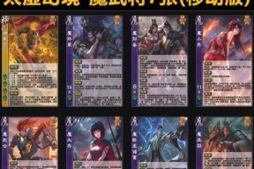 三国杀太虚幻境中晓果搭配哪些技能效果最佳？