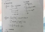 生存模式的积分计算方式是什么？