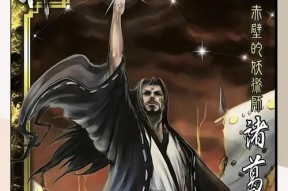 三国杀无次数限制的技能有哪些？它们的使用策略是什么？