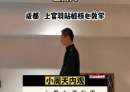 征途2经脉开启步骤是什么？