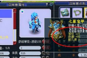 迷你西游四星卡一览（挑选出卡牌中的瑰宝）
