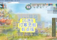 《梦幻西游》游戏比武大会强力组合搭配攻略（挑战巅峰）