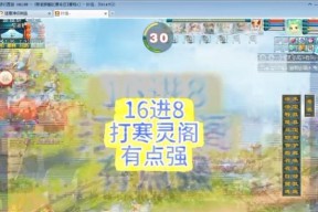 《梦幻西游》游戏比武大会强力组合搭配攻略（挑战巅峰）
