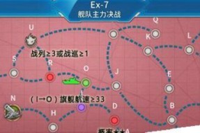 战舰少女R熔炉大混战攻略（无尽混乱中找到胜利的关键策略）