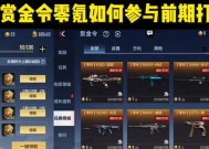 三国杀为何频繁遭到批评？背后的原因是什么？