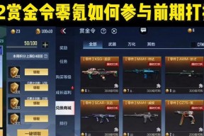三国杀为何频繁遭到批评？背后的原因是什么？