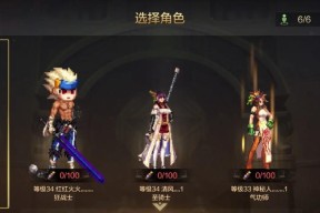 DNF组队进入目标地下城的步骤是什么？有哪些注意事项？