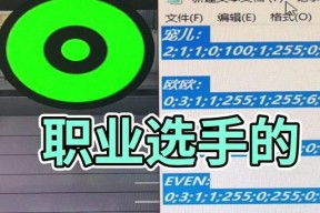 CF中如何设置静态准星？静态准星的设置步骤是什么？