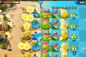 《植物大战僵尸2》西部第三关教程1星版（如何轻松获得第一星级评价）