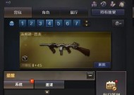 CF点充值方法：如何快速安全地充值CF点？