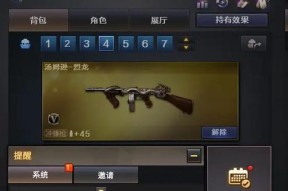 CF点充值方法：如何快速安全地充值CF点？