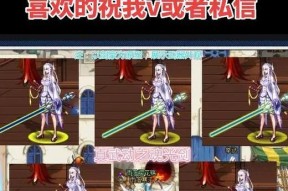 剑魂白光剑装扮获取途径有哪些？