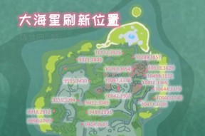 创造与魔法——海底历险记（探索未知世界）