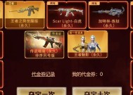 cf无尽玩偶怎么兑换？兑换条件和步骤是什么？
